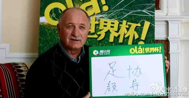 爱情的骗子